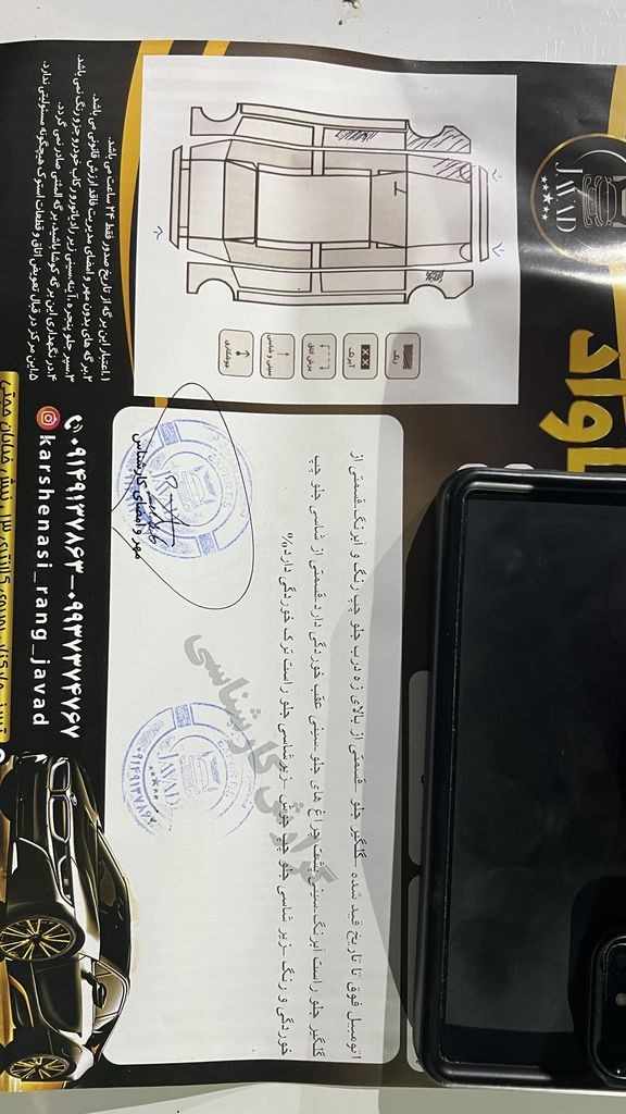 تصویر 9