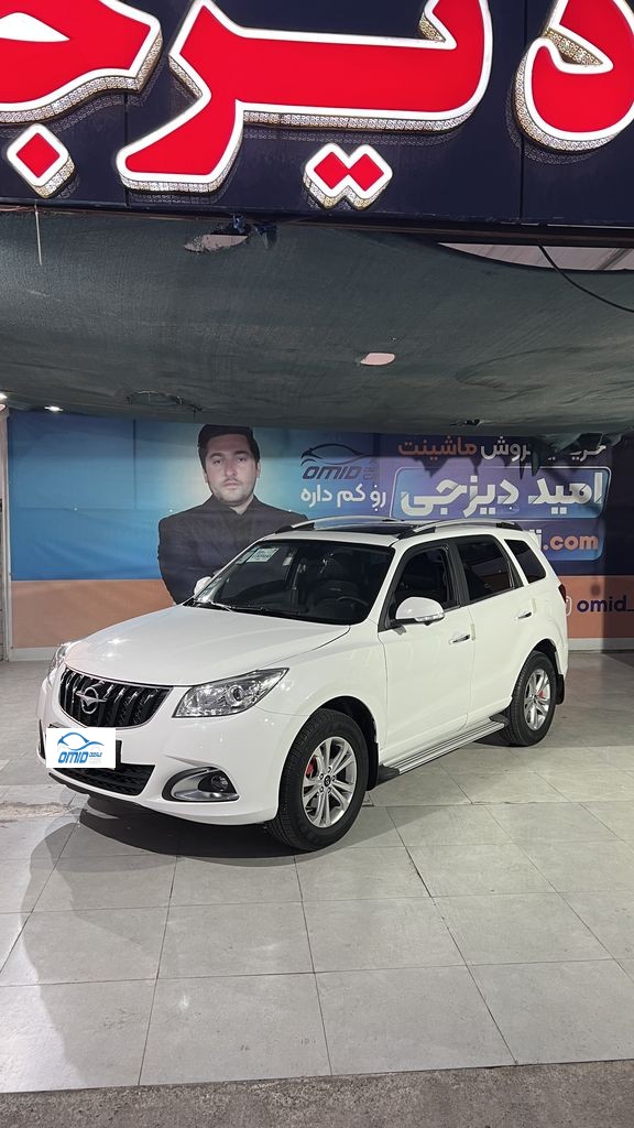 هایما اس 7 پلاس پرو مدل 1404 بدون رنگ - تصویر 1
