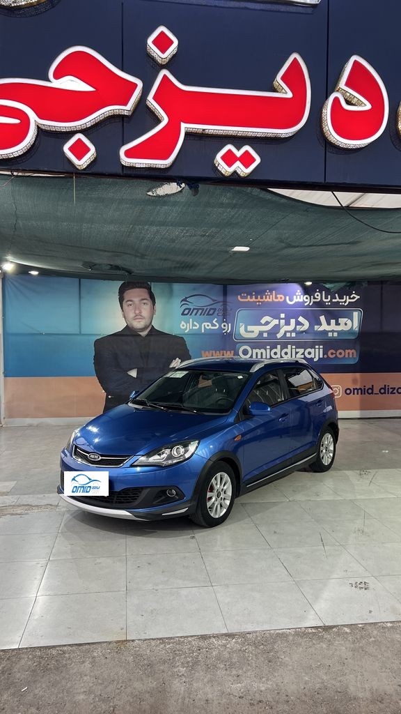 ام وی ام 315 اکسلنت مدل 96 بدون رنگ - تصویر 1