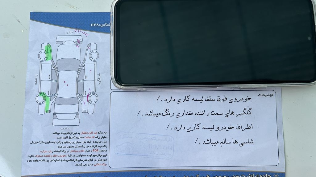 تصویر 12