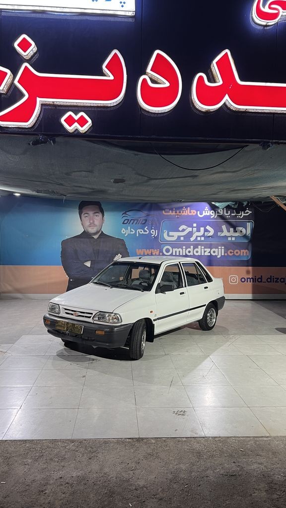 تصویر 8