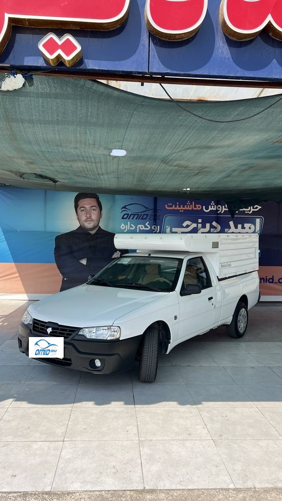 اریسان 2 مدل 1404 بدون رنگ - تصویر 1