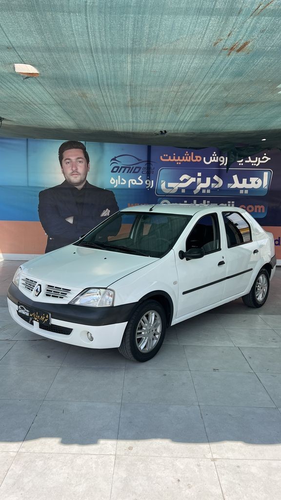 تندر 90 e 2  مدل 96 - تصویر 1