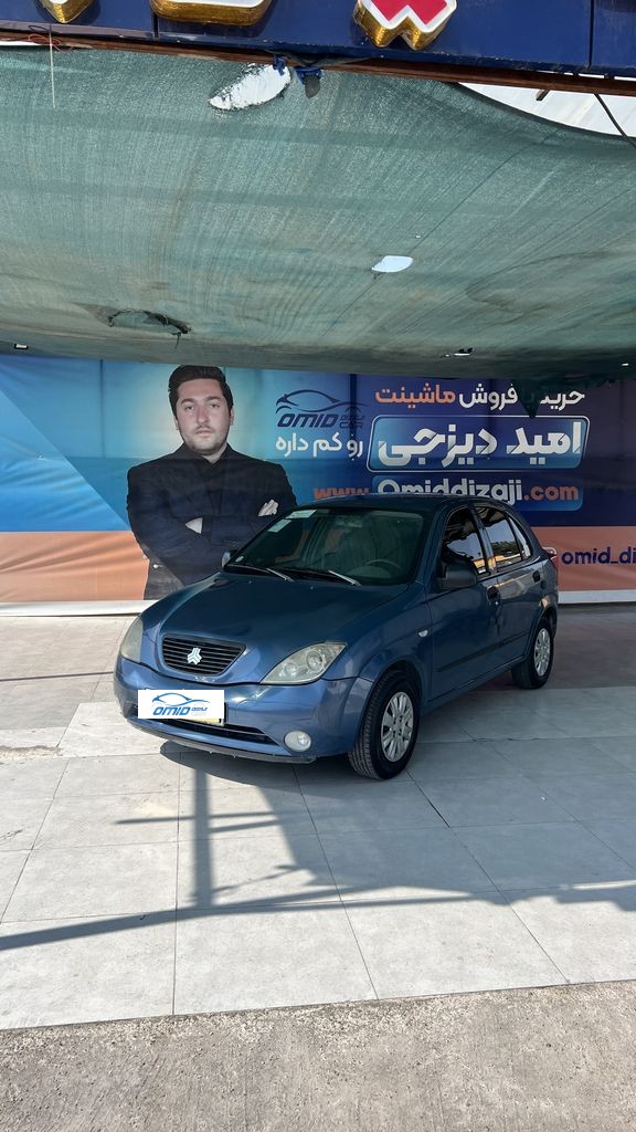تیبا 2 مدل 1400 اعلام مالک - تصویر 1