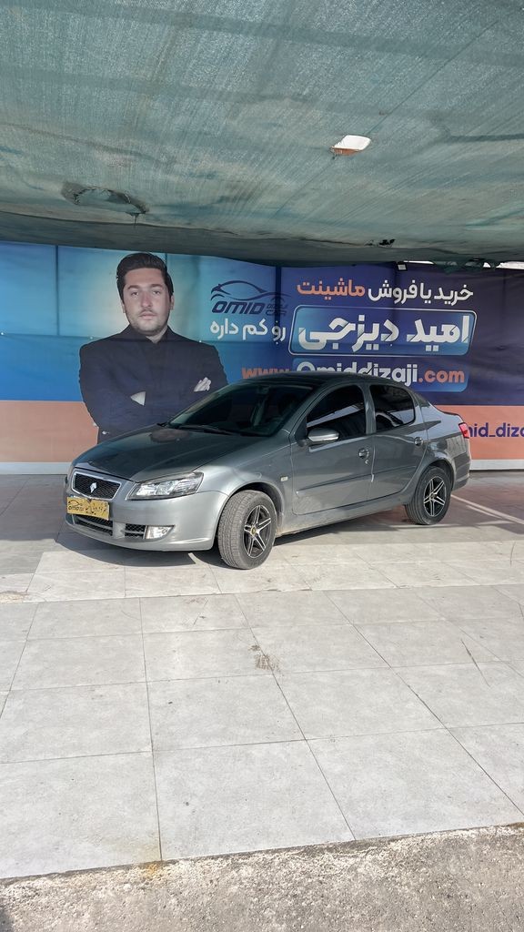 رانا پانا مدل 1401 - تصویر 1