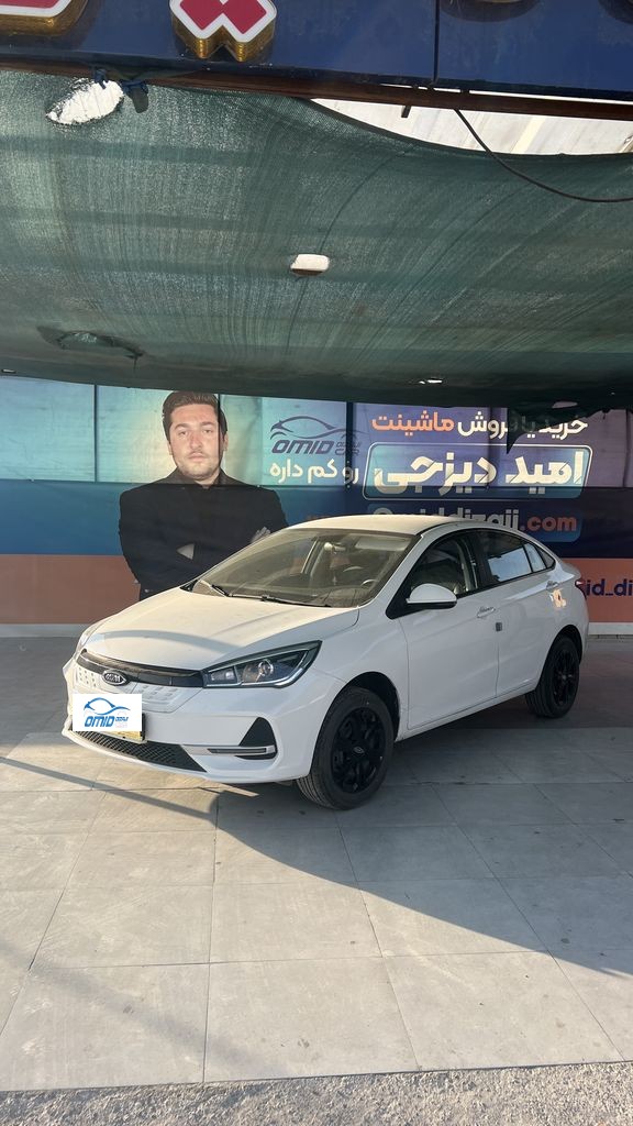 اریزو برقی مدل 1403 - تصویر 1