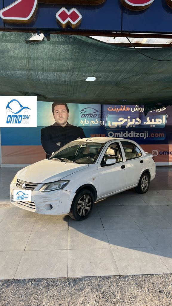 ساینا دوگانه تبدیلی مدل 97 بدون رنگ - تصویر 1