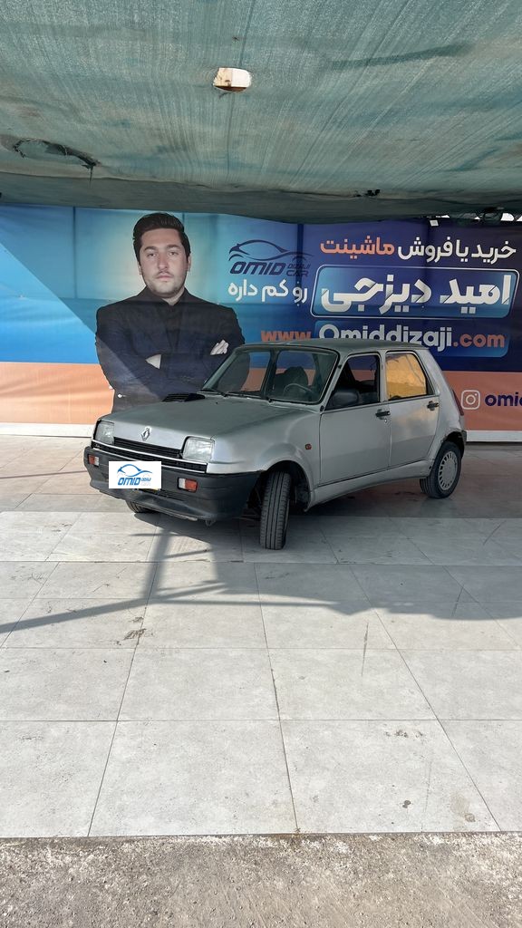 pk مدل 86 - تصویر 1