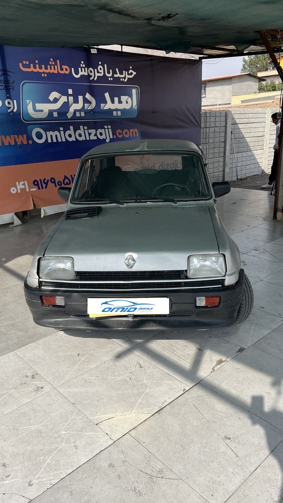 تصویر 3