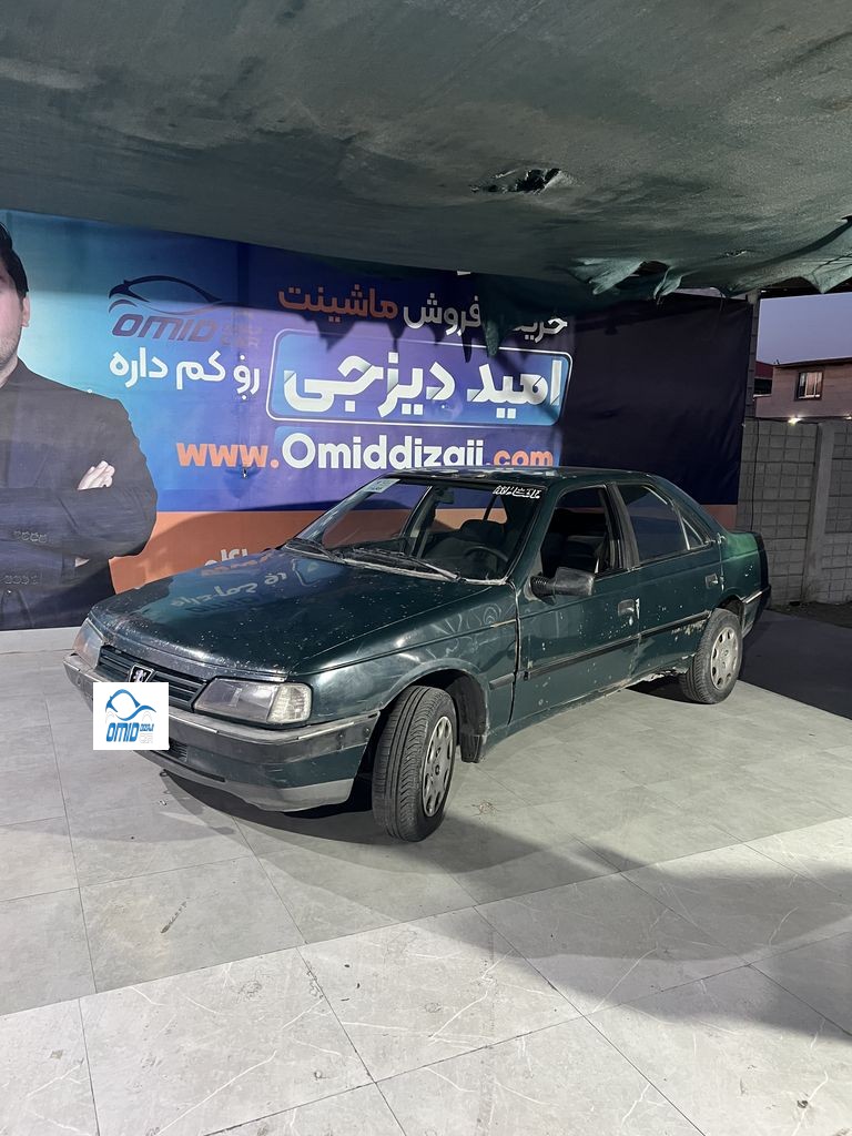 اردی تک سوز  مدل 82 - تصویر 1