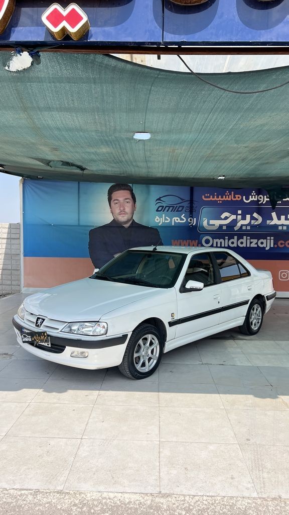 پژو پارس  tu5 دریچه رقی مدل 97 اعلام مالک - تصویر 1