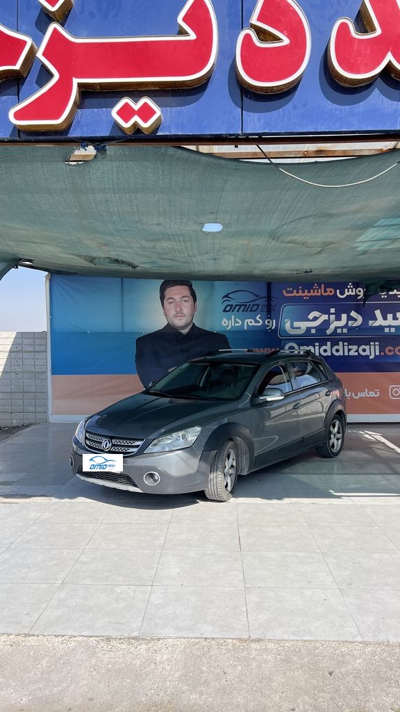 h30 کراس مدل 97 - تصویر 1
