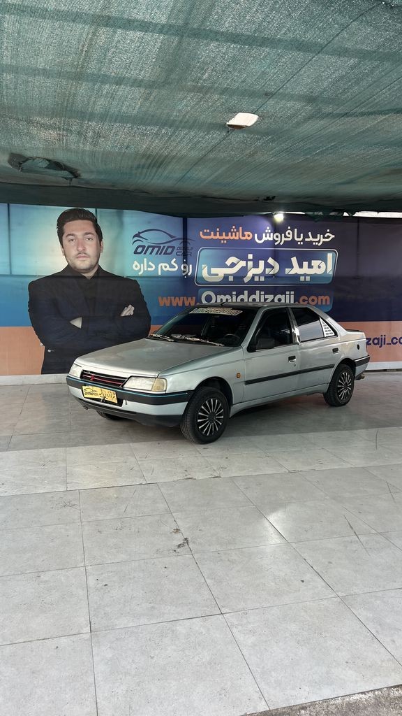 روا دوگانه کارخانه مدل 86 - تصویر 1