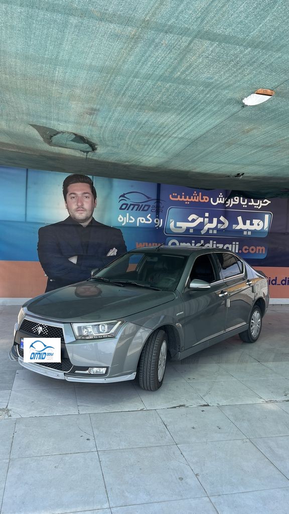 دنا پلاس مدل 98 - تصویر 1