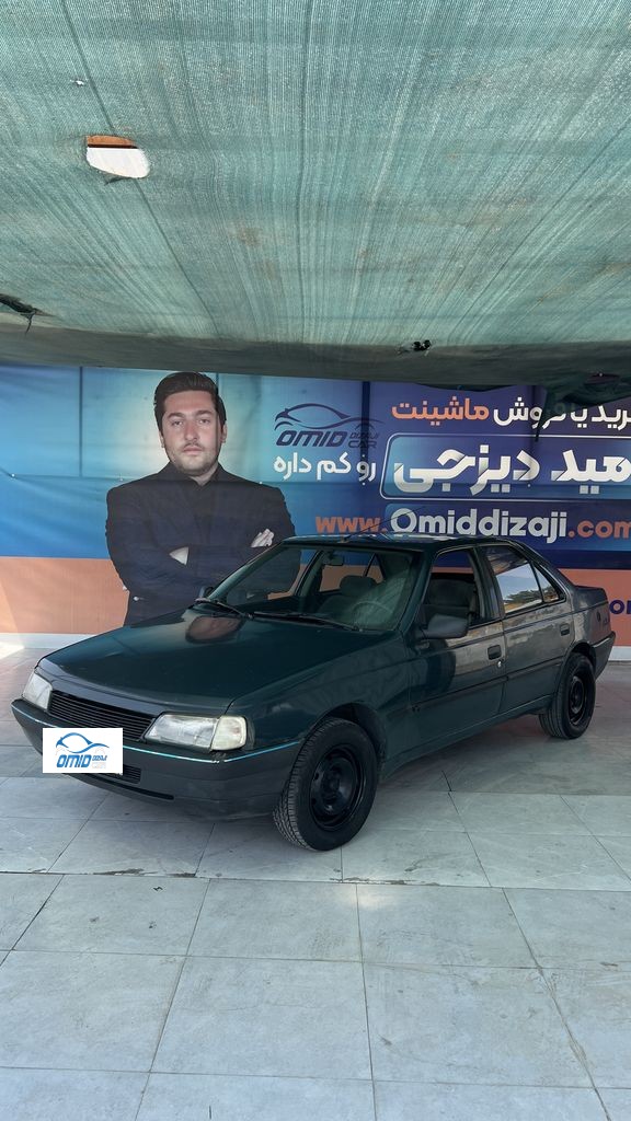 اردی مدل 83 - تصویر 1