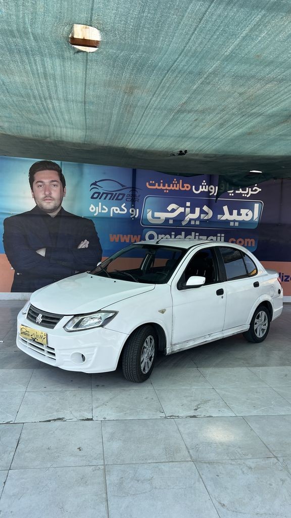 ساینا مدل 96 - تصویر 1