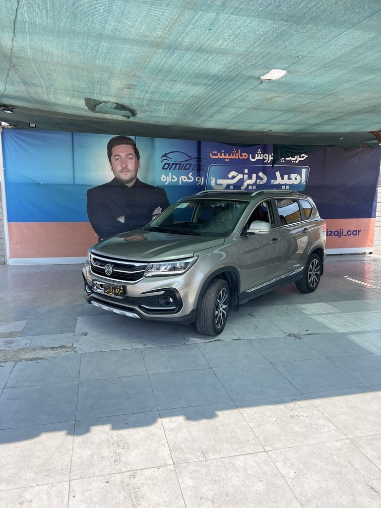 sx5 مدل 1401 بدون رنگ - تصویر 1