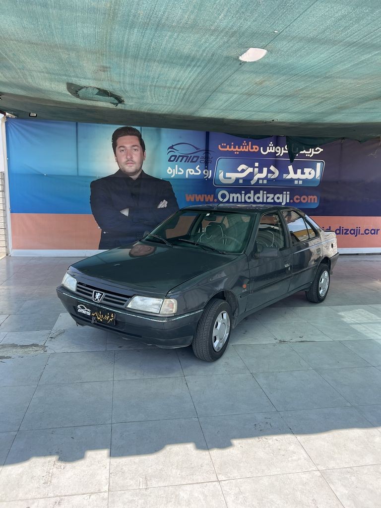 روا دوگانه کارخانه مدل 86 - تصویر 1