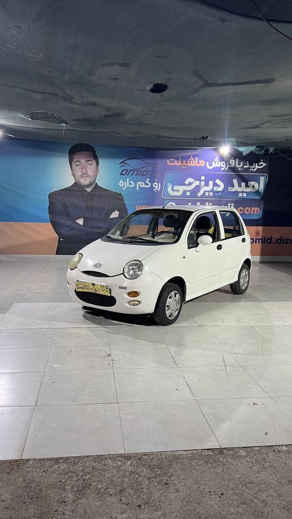 ام وی ام 110 سه سیلندر مدل 87 - تصویر 1