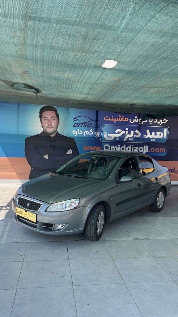 رانا مدل 96 - تصویر 1