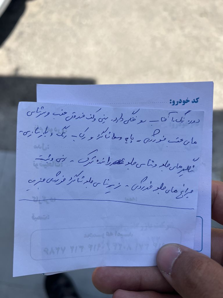 تصویر 2