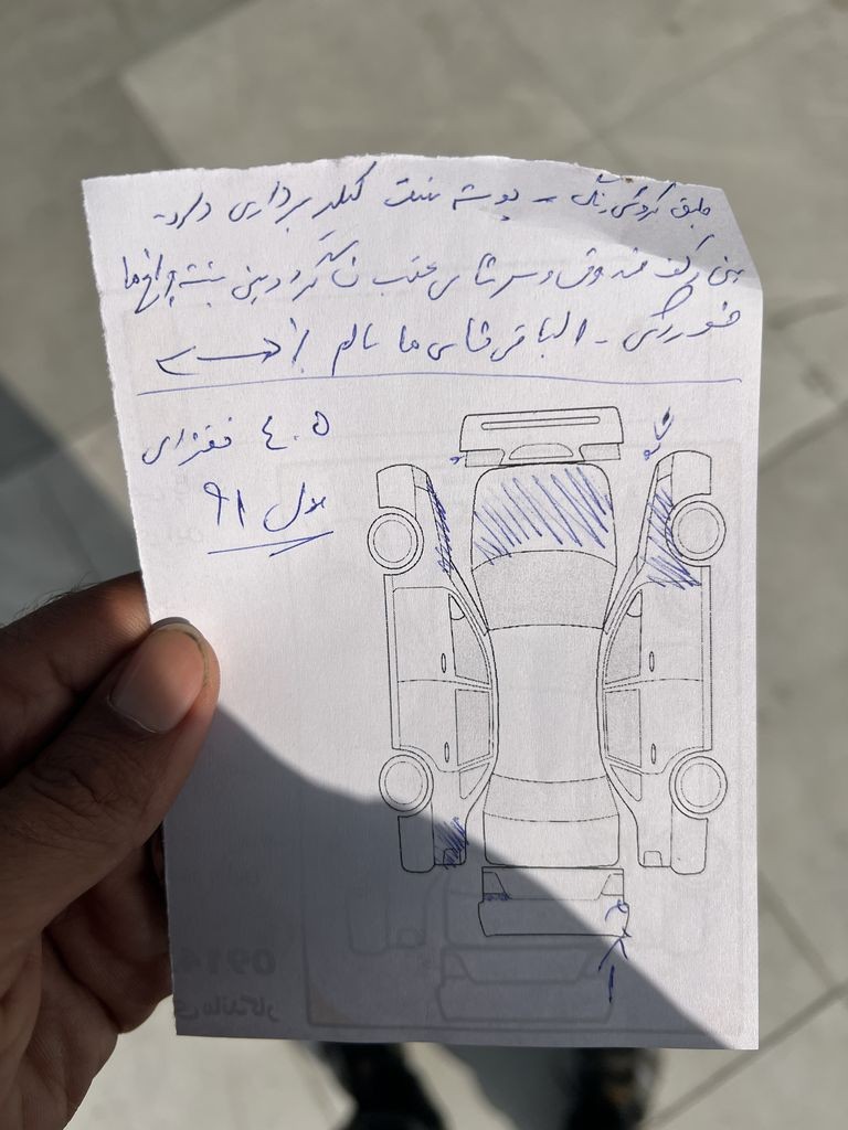 تصویر 10
