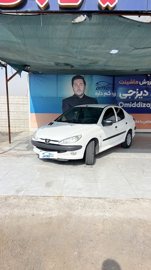 اس دی v8 برقی مدل 97 - تصویر 1