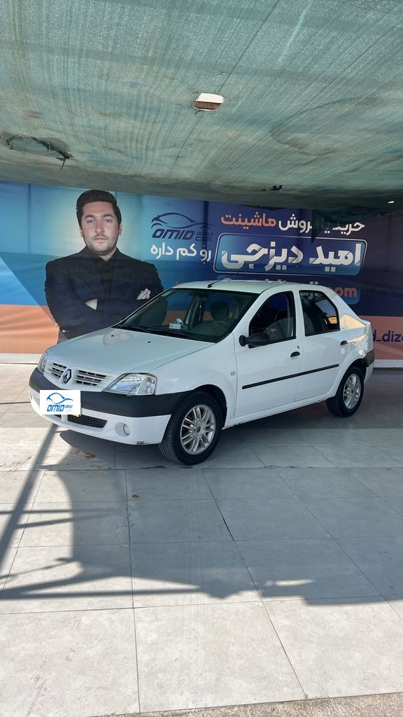 تندر 90 مدل 95 - تصویر 1