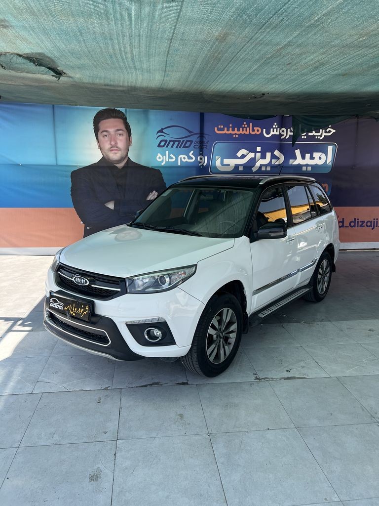 mvm  x33 s مدل 97 - تصویر 1