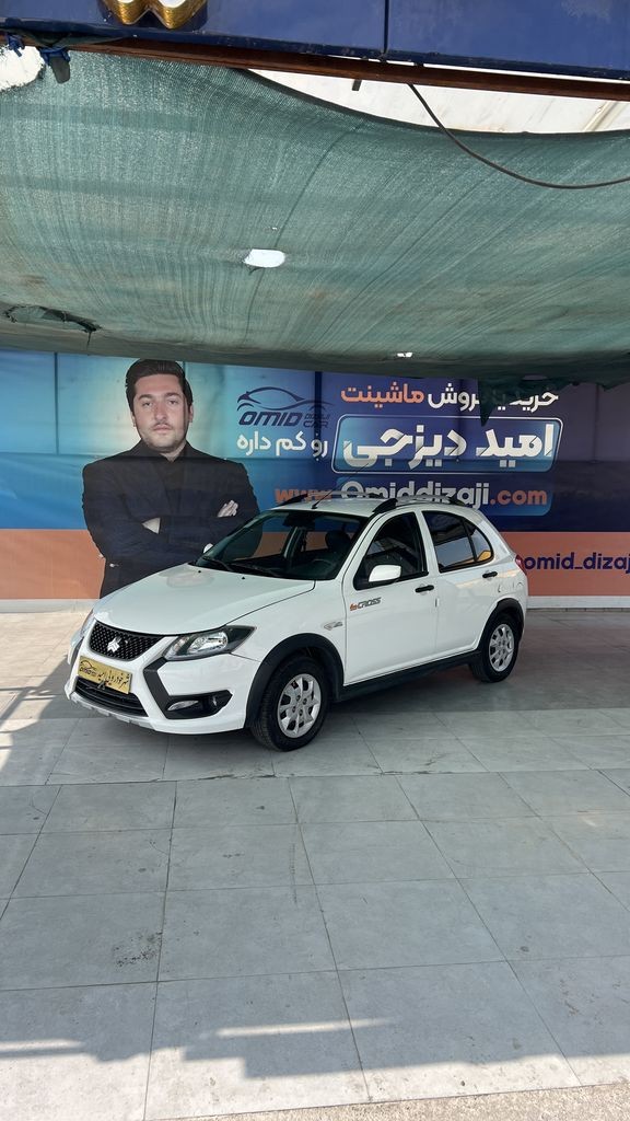 کوییک اس مدل 1402 - تصویر 1