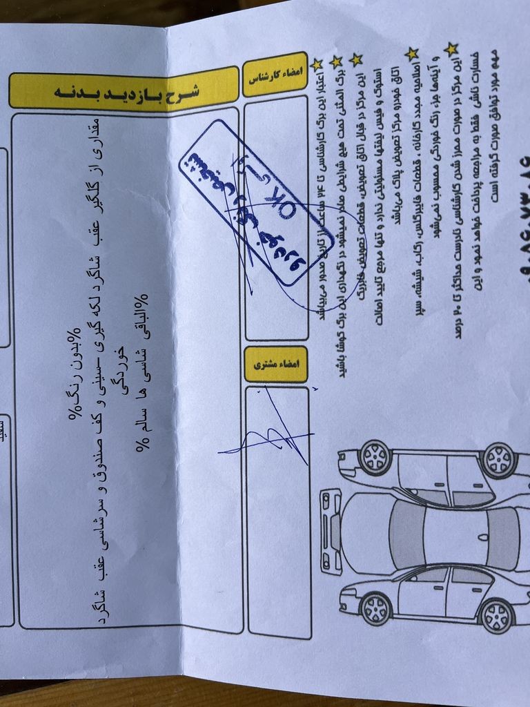 تصویر 14