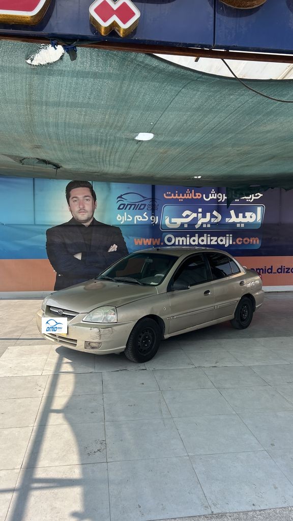 ریو تکسوز مدل 86 - تصویر 1
