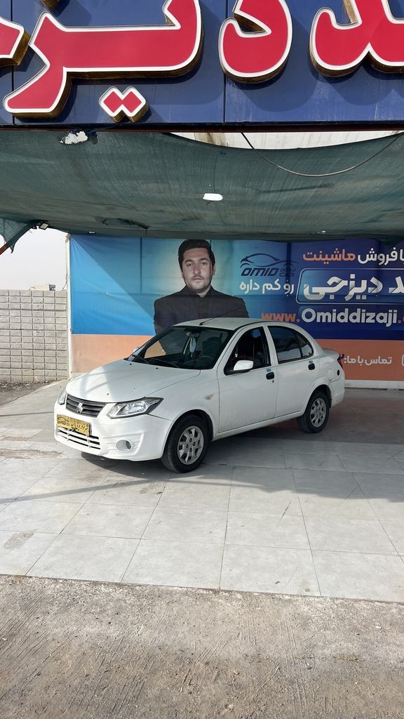 ساینا دوگانه دستی مدل 99 - تصویر 1
