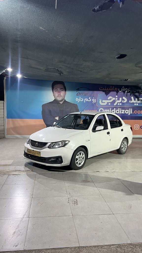 ساینا دوگانه دستی مدل 1403 - تصویر 1