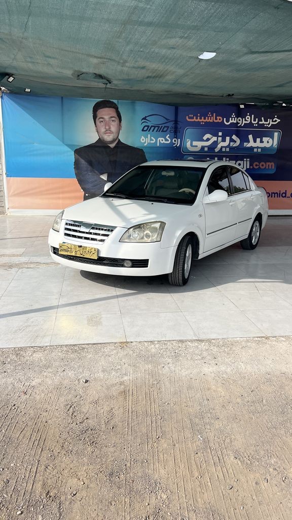 mvm 530 مدل 90 - تصویر 1