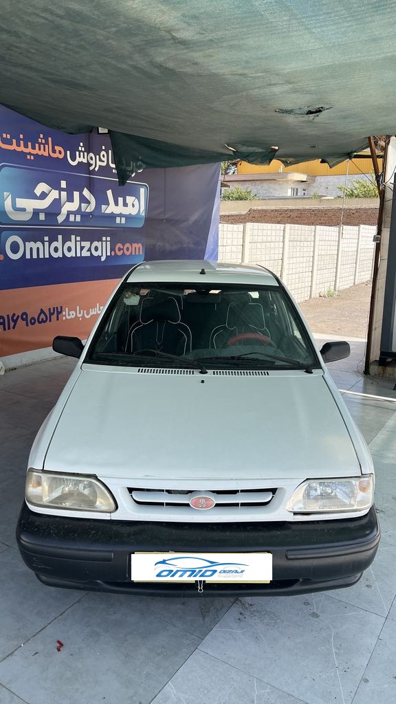 تصویر 7