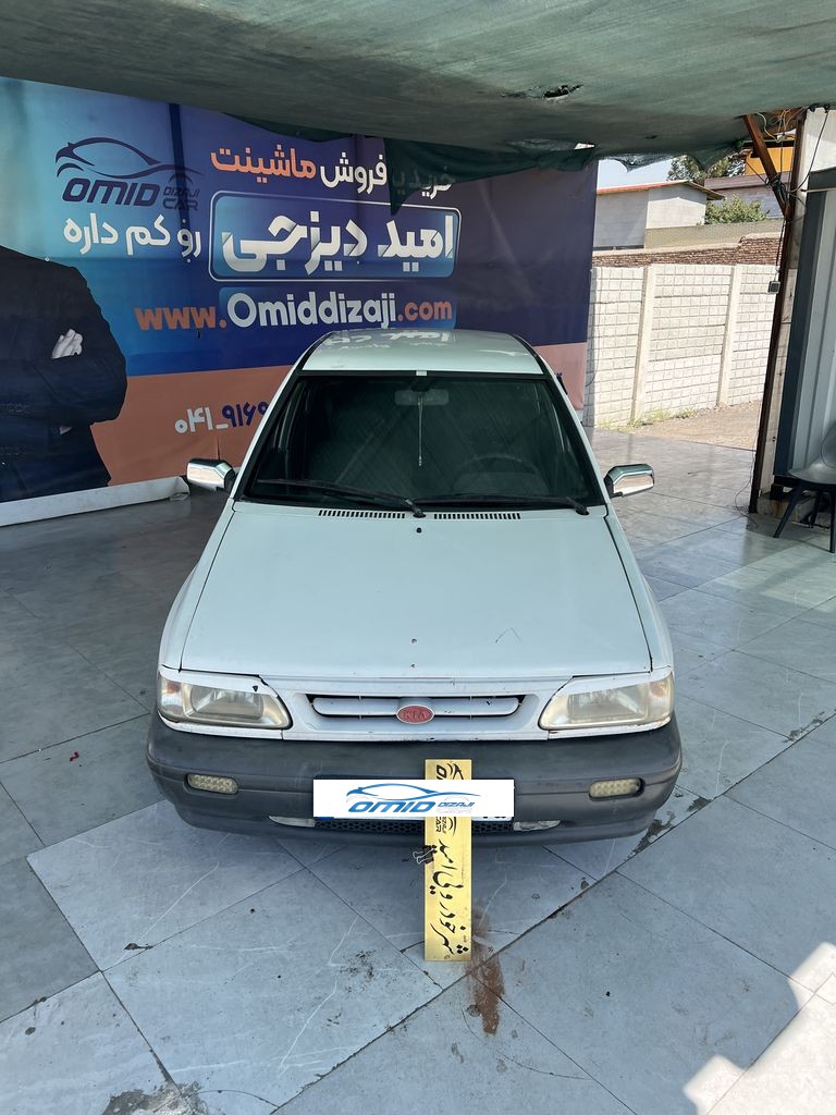 تصویر 8