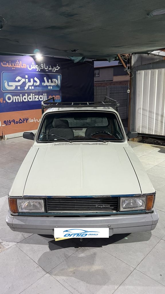 تصویر 9