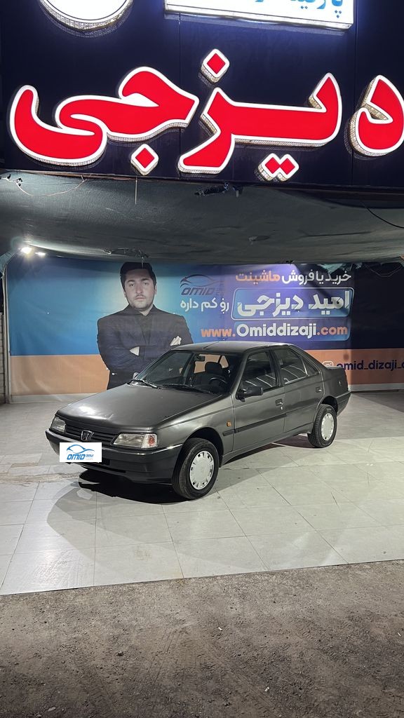 روا سال دوگانه کارخانه مدل 90 - تصویر 1