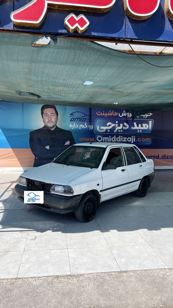 پراید دوگانه کارخانه مدل 93 - تصویر 1