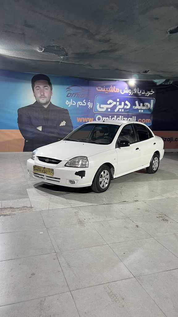 ریو مدل 88 - تصویر 1