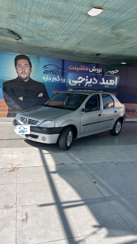 تندر 90 e2 مدل 91 - تصویر 1
