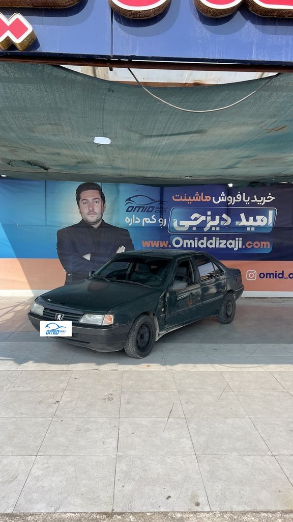 اردی دوگانه بیرون مدل 84 - تصویر 1