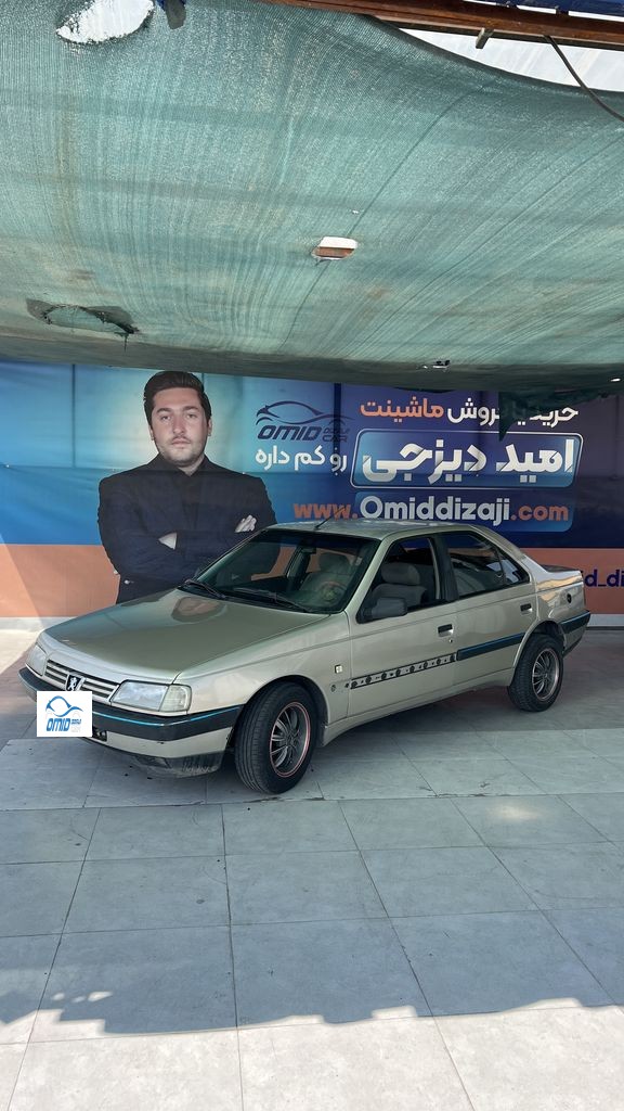 روا دوگانه کارخانه مدل 86 - تصویر 1