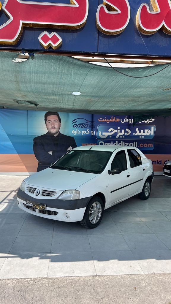 تندر 90 e2 مدل 95 - تصویر 1