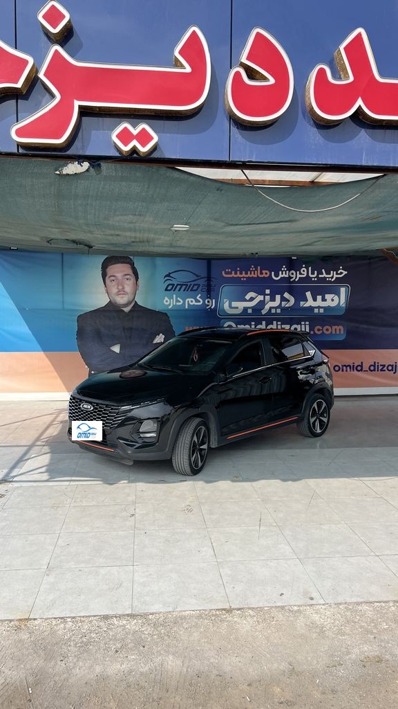 ام وی ام x33 کراس بدون رنگ - تصویر 1