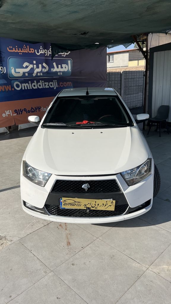 تصویر 3