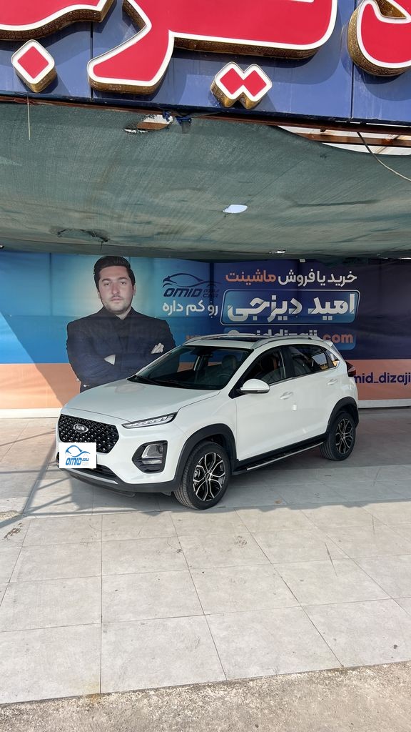 ام وی ام ایکس 22 پرو دنده ای مدل 1404 بدون رنگ - تصویر 1