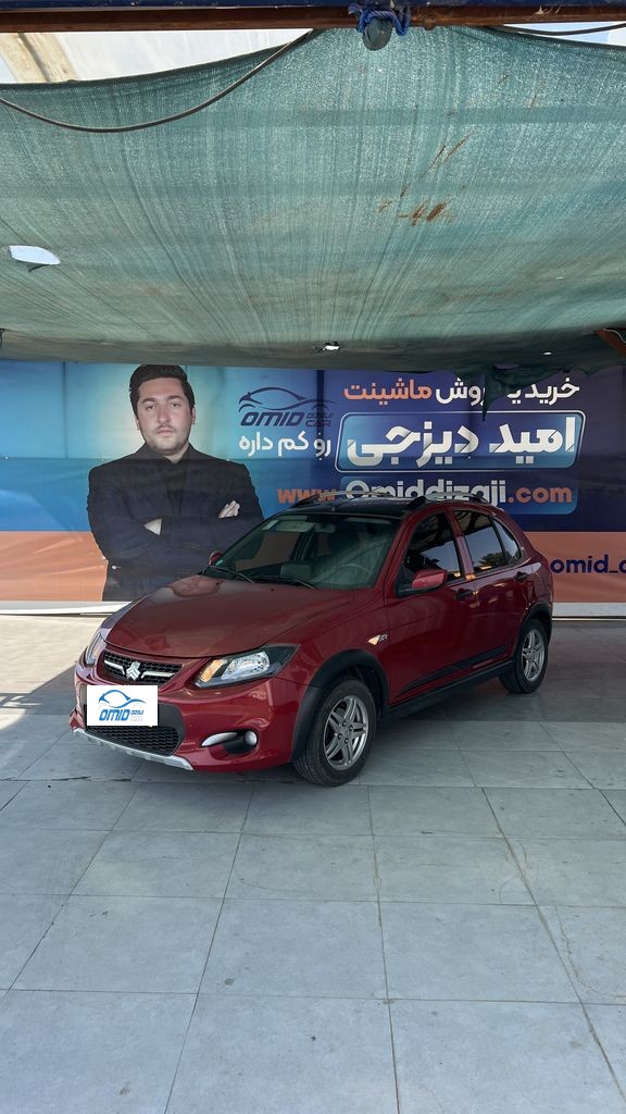 کوییک ار مدل 1401بدون رنگ - تصویر 1