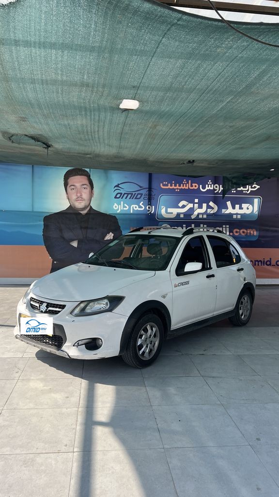 کوییک ساده مدل 1401 - تصویر 1